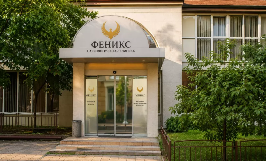 Вход в наркологическую клинику «Феникс» в Новочебоксарске